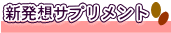 ��ȯ�ۥ��ץ����