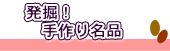 ȯ��������̾��
