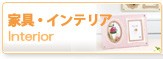 �л���ˤ� ����ޤ��Ǥ��塪
