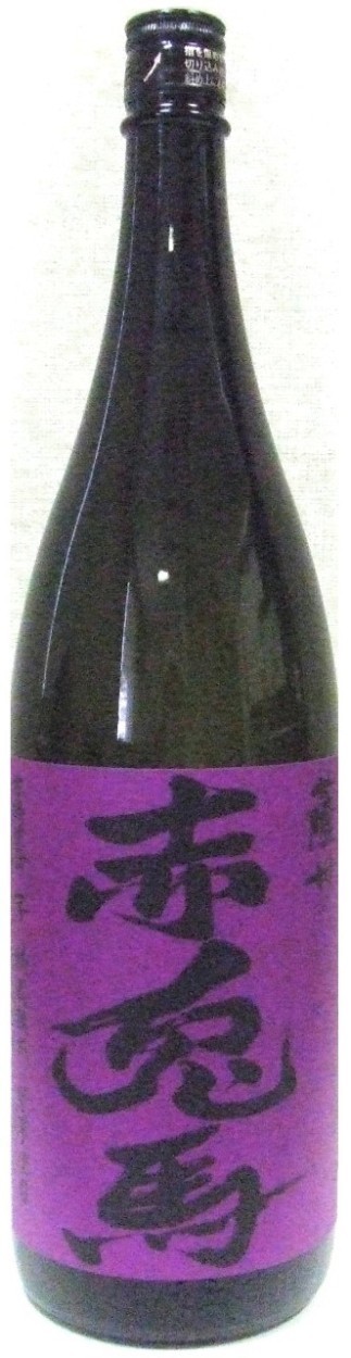 濱田酒造　薩州　紫の赤兎馬　1800ｍｌ　芋焼酎