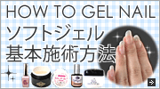 HOW TO ������ͥ���