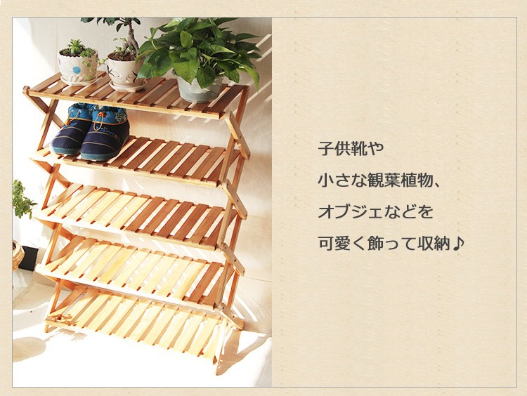 バンブー製 折りたたみ式 マルチラック シューズラック 竹製 木 :tbf0008:NAKAMOTO - 通販 - Yahoo!ショッピング