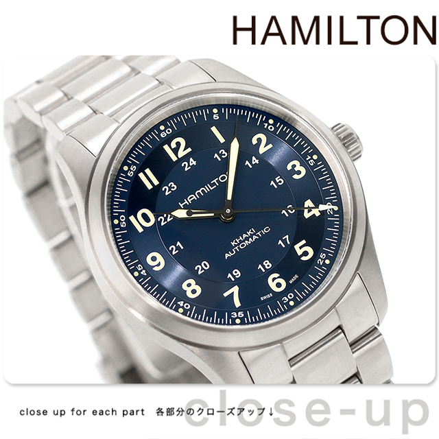 dショッピング |ハミルトン カーキ フィールド チタニウム オート 38mm 自動巻き 腕時計 ブランド メンズ チタン HAMILTON  H70205140 ブルー スイス製 | カテゴリ：の販売できる商品 | 腕時計のななぷれ (028H70205140)|ドコモの通販サイト