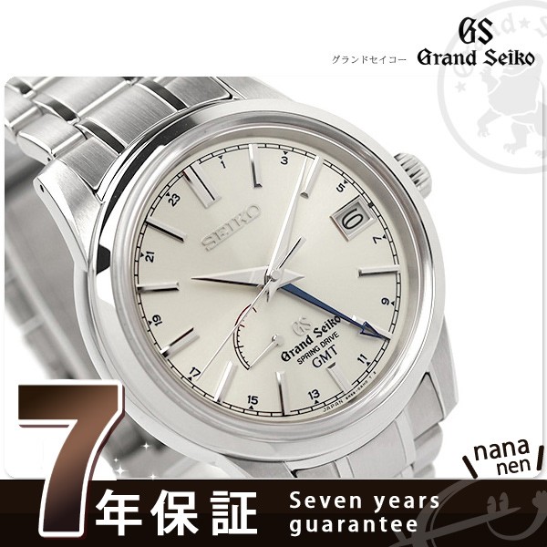 GRAND SEIKO Spring Drive GMT SBGE025 SBGE027