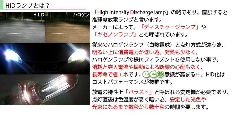 ���⤽��HID�äƤʤ�?