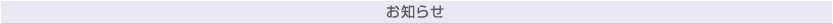 ���Τ餻