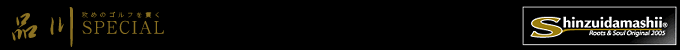�����ȥ����
