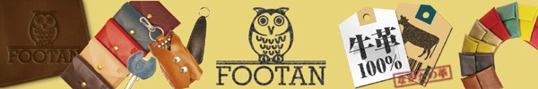 FOOTAN革小物