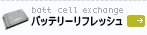 �Хåƥ꡼��ե�å��奵���ӥ�