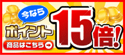 �ݥ����15��