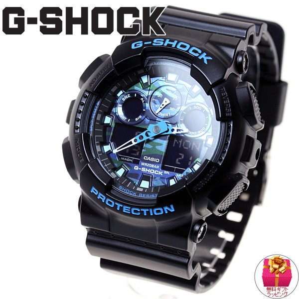 Gショック G-SHOCK 腕時計 メンズ ブラック×ブルー カモフラージュ GA-100CB-1AJF ジーショック Gショック G