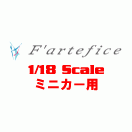 1/18 �ߥ˥����ѥǥ�����