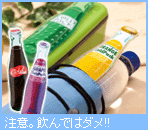 �����ʥ��졢�ճ������������󤸤������衪�����������