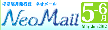�ͥ��᡼��5-6���