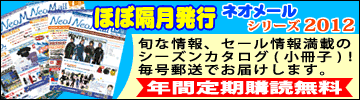 �ͥ��᡼�륷�꡼��2012��ǯ���������̵����