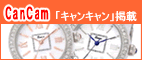 CanCam ����󥭥��Ǻܡ�����饤������