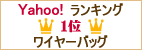 ��󥭥�1�̥磻�䡼�Хå�