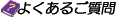 �褯���뤴����ʤ�