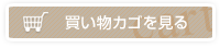 �㤤ʪ�����򸫤�