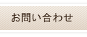 ���䤤��碌
