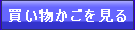 �㤤ʪ�����򸫤�