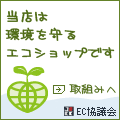 ��Ź�ϴĶ����륨������åפǤ�