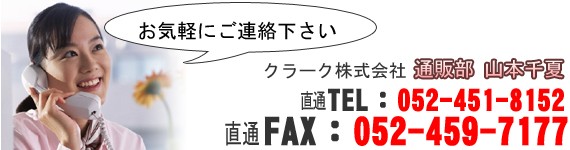 �����ڤˤ��䤤��碌������