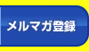���ޥ���Ͽ