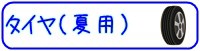 �ƥ�����ʥ饸���륿�����