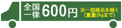 �����Χ600�ߢ��������ʤ����