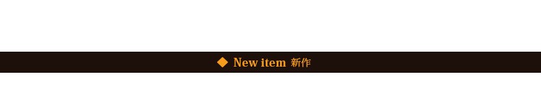 New Item