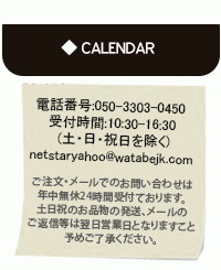 NETSTAR Calendar