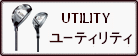 �桼�ƥ���ƥ�
