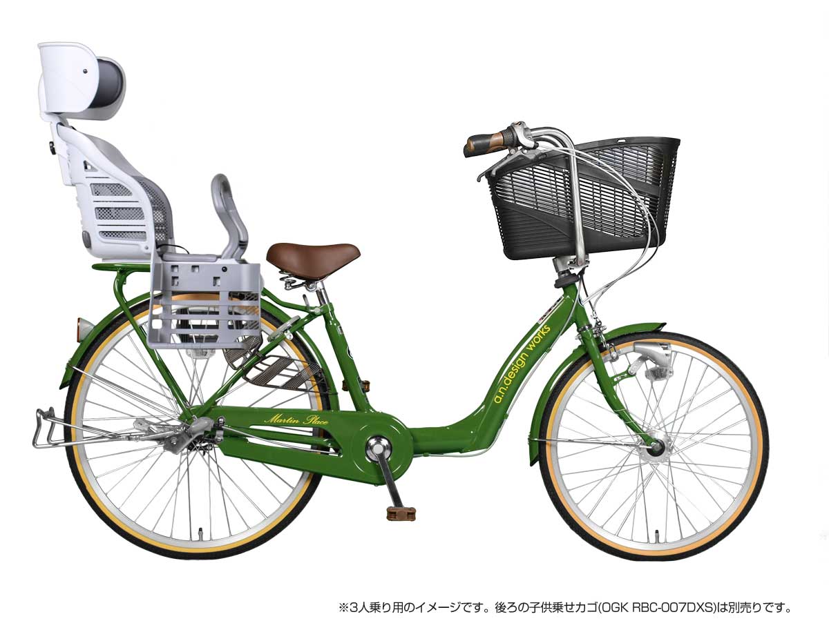 ペット乗せ自転車 22 26インチ ...