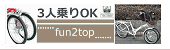 �ޥޥ������Ҷ��褻��ž��