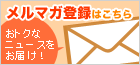 �ʥ������쥯�ƥ��������ޥ���Ͽ�Ϥ�����