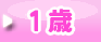 1��