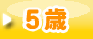 5��