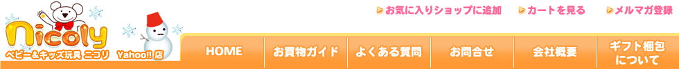 �٥ӡ������å����˥���