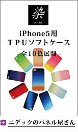 �ѥͥ벰����