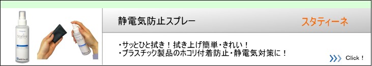 ���ŵ��ɻߥ��ץ졼�������ƥ�����