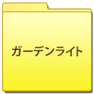 �����ǥ�饤��