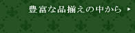 ˭�٤���·��