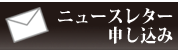 �˥塼���쥿����������