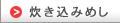 �椭���ߤᤷ