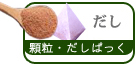 �ˤ�٤�����ѥå�����γ����