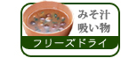 ̣���������ۤ�ʪ
