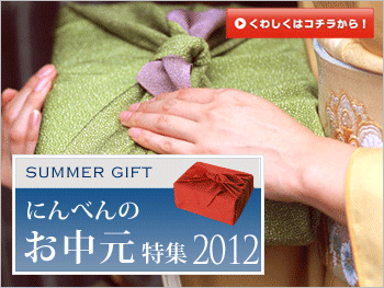 �ˤ�٤�Τ��渵2012