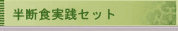 Ⱦ�ǿ��������å�