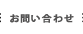 ���䤤��碌